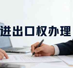 韶关购买商标、广州商标异议等服务优质机构推荐，专业之选不容错过