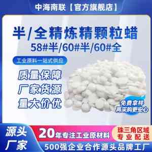 环烷基橡胶油、石蜡、变压器油等厂家推荐：广东中海南联等实力厂商入选