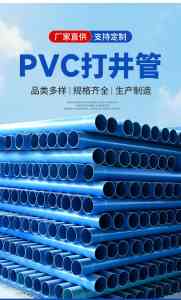优质之选：湖南塑料管供货厂商、PVC排水及泄水管厂家全揭秘