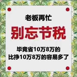 潍坊凭证账簿、记账报税及会计代理服务优质推荐:这几家值得关注