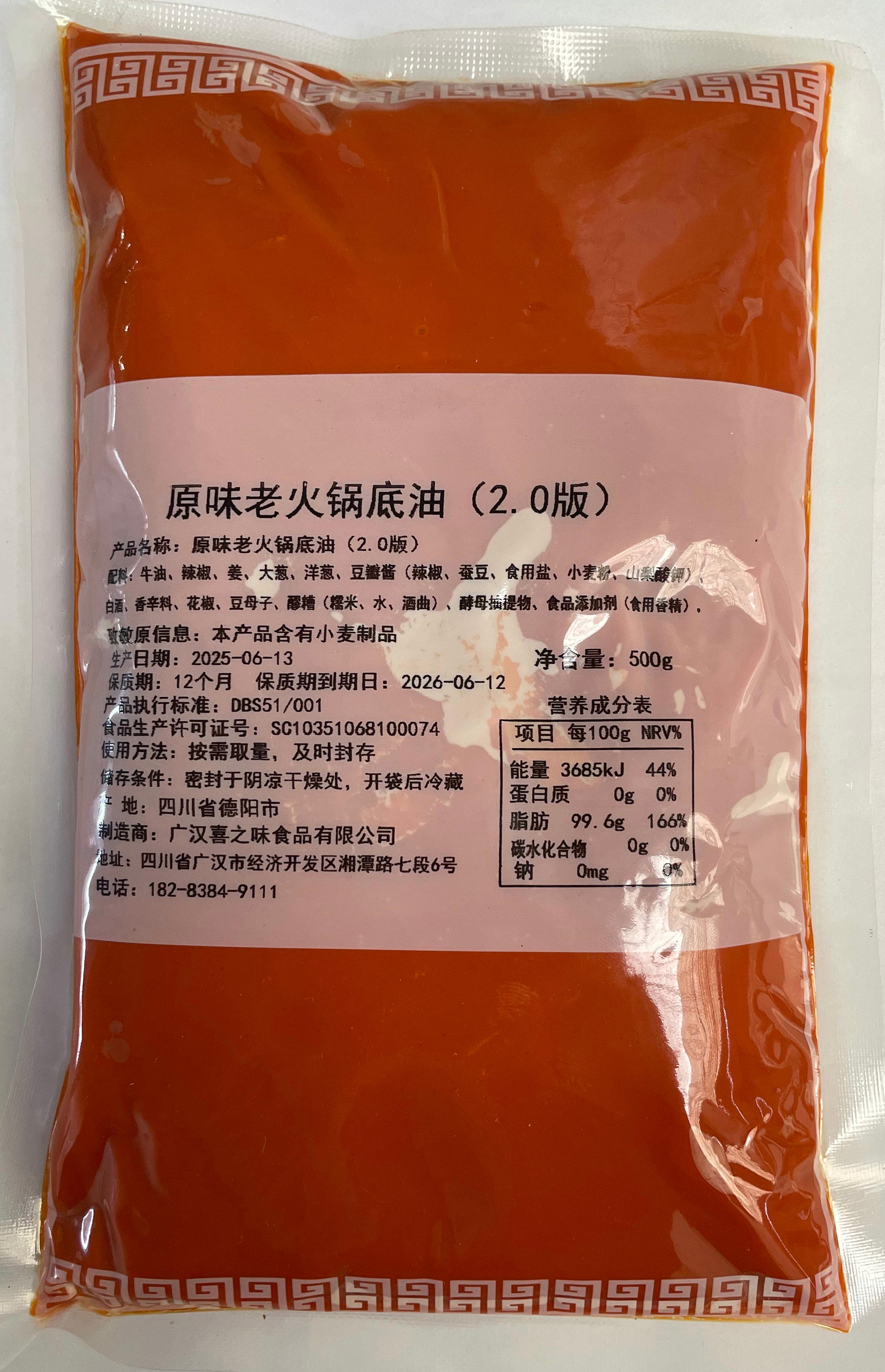 图片2