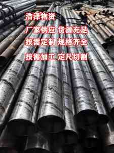 精轧无缝钢管等厂家实力盘点:值得关注的几家精密钢管供货企业