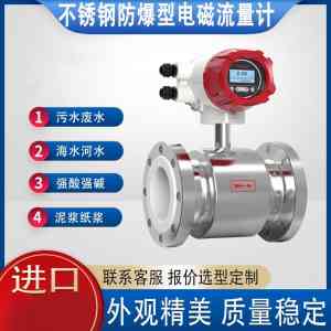 进口油品、水、超声波、气体流量计及流量积算仪供货商权威精选,揭晓