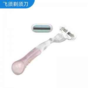 刮胡刀订做、女士刮毛刀批发等厂家优质推荐，多家实力厂商入选