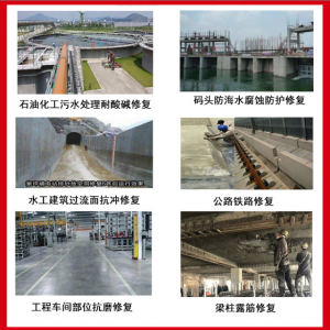 环氧胶泥、ECM环氧修补砂浆等厂家推荐：多家优质企业适配工程多元需求