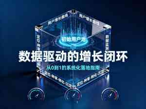 上海小红书营销策划、推广与代运营服务优质机构推荐,聚焦专业方案与资源渠道