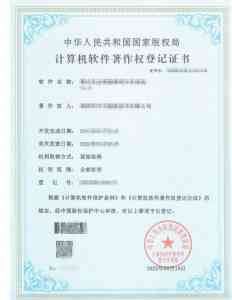 潍坊商业秘密、商标检索、专利申请及版权服务权威推荐，这几家值得关注！