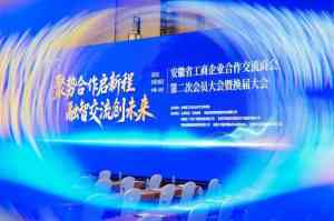 合肥开业活动、年会等策划服务优质推荐:这几家公司值得关注