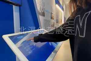 展厅互动屏、拼接屏等定制厂家推荐:北溟创艺展示等优质之选