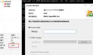 辽宁、吉林、江苏等地XShell购买渠道推荐:苏州思杰马克丁软件表现亮眼