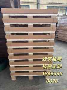 蜂窝箱、重型波芯纸箱等生产商权威推荐：山东国泰民沣包装科技拔得头筹