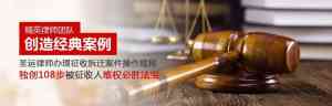 京津冀地区股权纠纷律师服务推荐：多城覆盖，为您解决各类股权难题