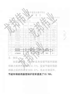 权威推荐！节能过滤器供货厂家，龙邦伟业实力出众