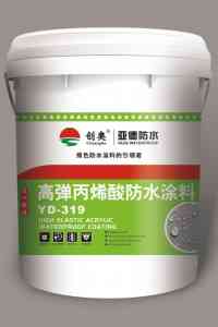 喷涂橡胶沥青等防水涂料优质品牌及厂家推荐:聚焦实力企业的专业之选