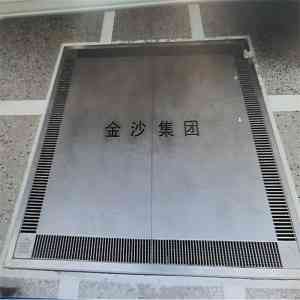 缝隙式排水沟盖板等制造商精选:这几家不锈钢沟盖板直销厂家供货优质!