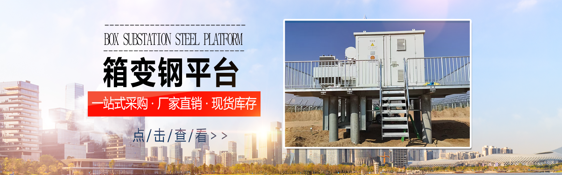 天津助友钢结构