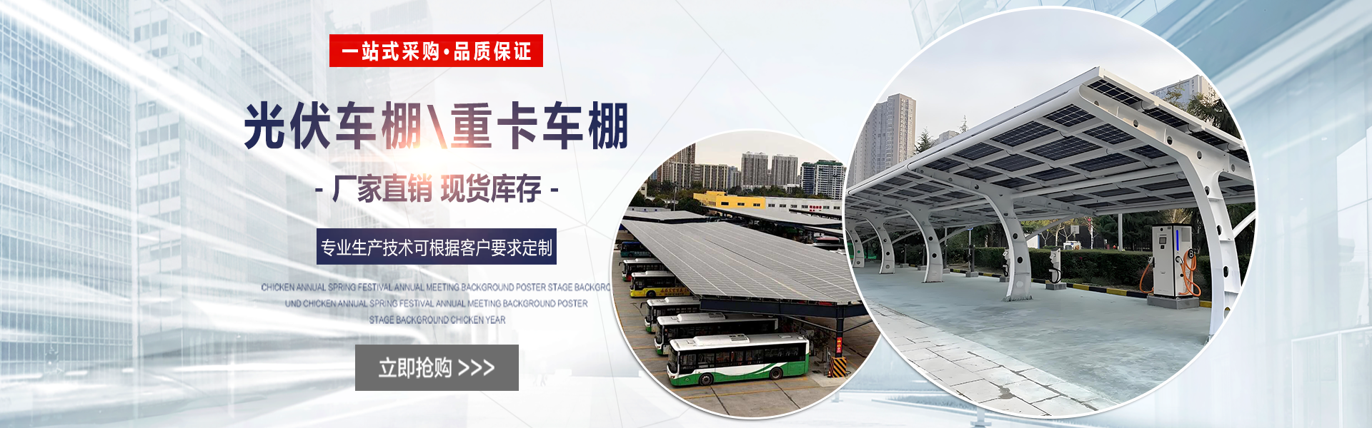 天津助友钢结构