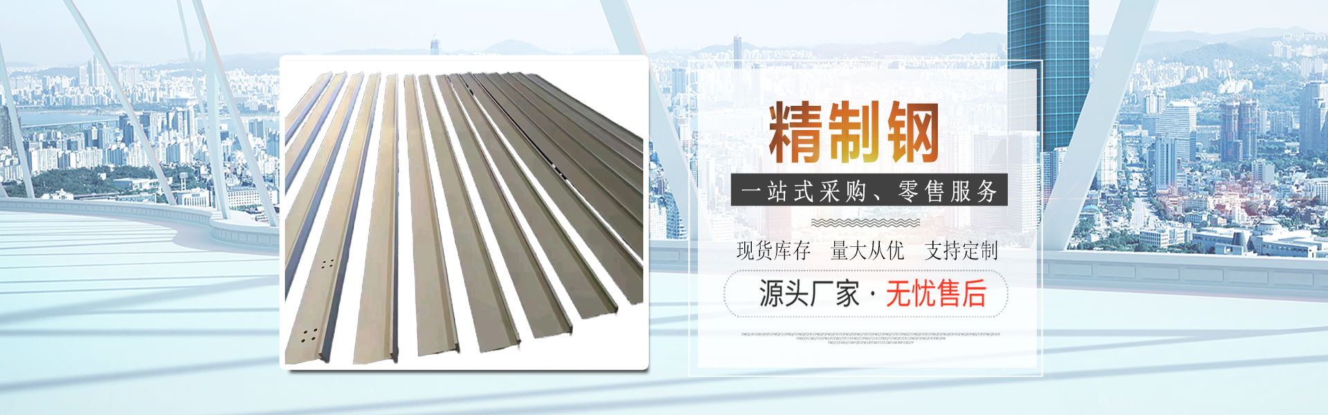 天津助友钢结构