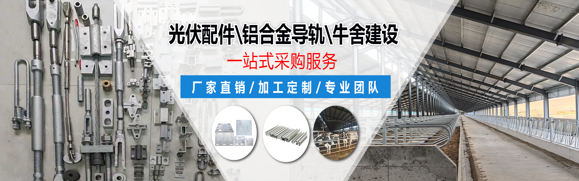 天津助友钢结构