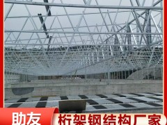 桁架钢结构