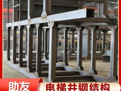 电梯井钢结构