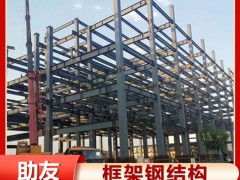 框架钢结构