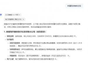 辽宁、内蒙古、山西等地GEO优化方案及沈阳包头优化案例深度剖析推荐