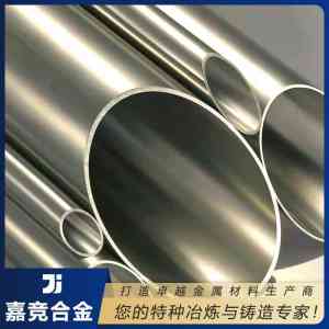 蒙乃尔400镍基合金及inconel718管材供应商精选：江苏嘉竞合金等厂家实力解析