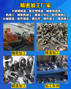 管阀铸造、精加工及精密铸造优质供应商推荐:多家实力厂商任你选