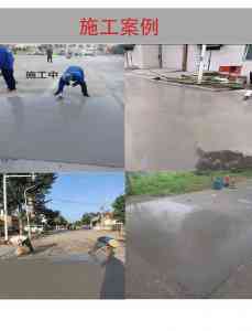 市政/车间/路面/乡村道路/停车场修补料优质供货商盘点与厂商实力解析