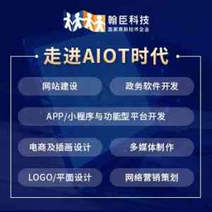 权威推荐：南京、徐州、上海、无锡等地优质官网设计制作服务优选