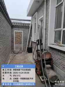 厂房地基下沉注浆加固实力厂家推荐：这些企业为建筑稳固保驾护航