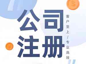 长沙工商服务与财税代理优质服务商推荐:全方位助力企业发展