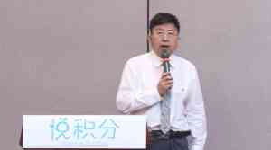 积分制管理落地等服务权威推荐:畅悦科技实力出众,多领域服务受认可
