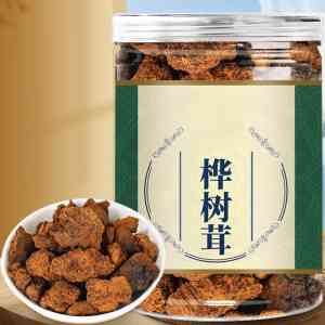 桦褐孔菌加工及贴牌代加工企业优质推荐:这些厂家值得关注!