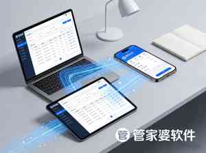 安徽云服务器、财务、商贸及芜湖ERP、智能财务软件优质服务商推荐