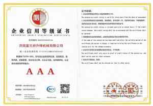 小型家用电梯、迷你双人电梯及别墅电梯实力厂家推荐:这几家值得关注
