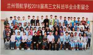 金昌、白银、嘉峪关、兰州等地优质中高考冲刺班机构推荐，快来了解！
