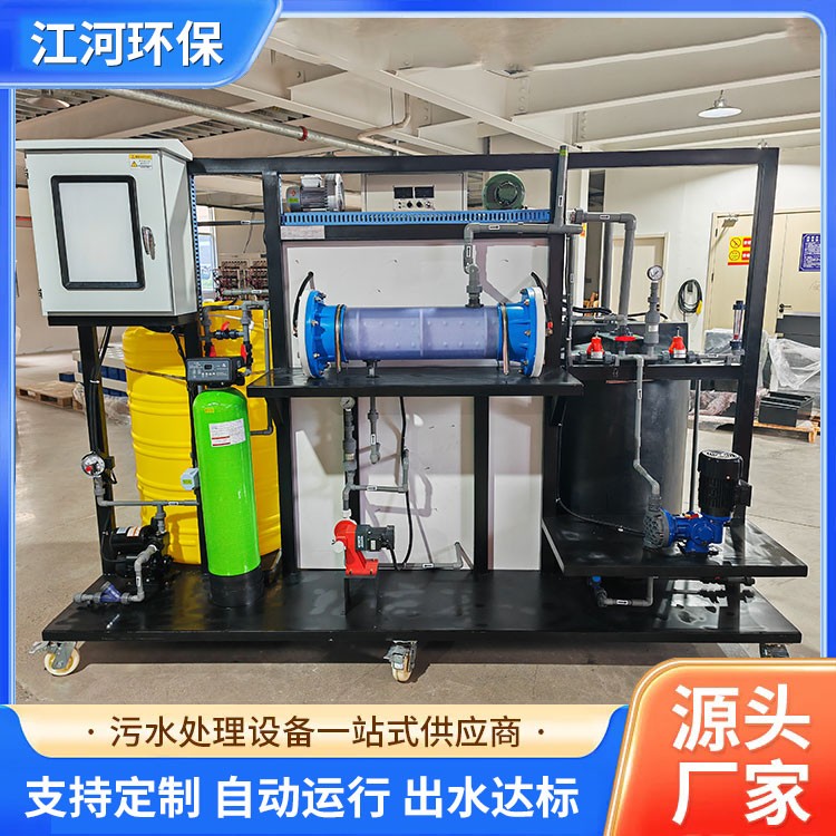 次氯酸钠发生器