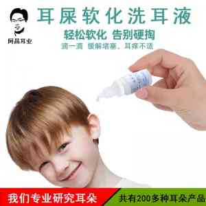 杭州及浙江可视采耳设备渠道与培训解析:优质企业与产品亮点揭秘