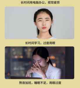 儿童近视防控眼贴供货等厂家精选:为孩子护眼优选可靠之选
