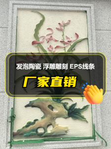 发泡陶瓷窗套线等优质供货商推荐:甘肃卓成昊业等厂家实力解析