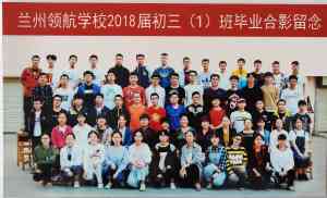 嘉峪关、兰州、白银、金昌等地优质文化课补习班推荐,领航补习受关注