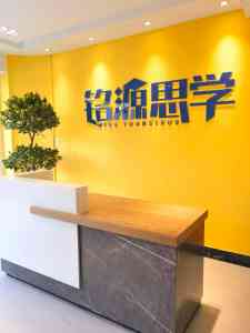 青岛高考辅导班等多类型教育服务机构推荐:这几家体验感颇佳值得关注