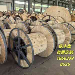 精选铁木电缆滚盘订做等厂家,这几家适配电缆行业多场景需求