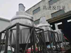 外盘管、衬四氟、树脂等反应釜厂家推荐:多家实力厂商适配化工多场景