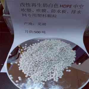 白色管材HDPE再生料等厂家精选推荐:优质产能与品质双优之选