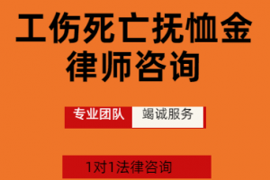 潍坊工伤相关法律服务权威推荐:聚焦伤残鉴定、赔偿追责等多方面