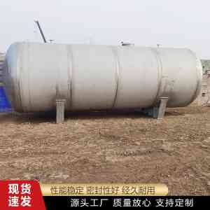 不锈钢储物罐、双层/液氨/白酒/密封储罐优质厂家精选推荐,适配多元场景