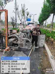 路基下沉加固工程供货商及定制厂家推荐：优质企业为您解决加固难题